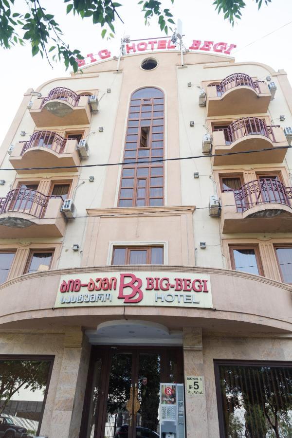 Begi Hotel تبليسي المظهر الخارجي الصورة